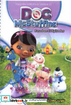 English through videos 32 doc McStuffins