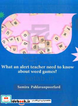 What an alert teacher need to know about word games