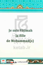 Je suis Fatimah Ia fille de Mohammad s