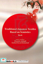 Traditional Japanese textiles based on semiotics