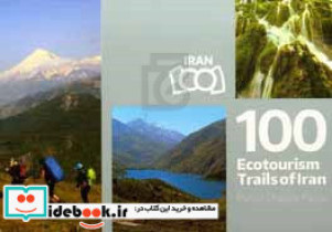 100 ecotourism trails of Iran