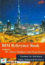 BIM reference book