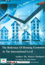 The reference of housing economics at the international level