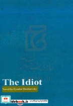 The Idiot