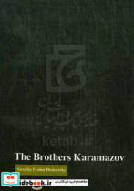 The Brothers Karamazov the history of a family