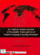 Six analysis articles on each of personality traits and use of english language learning strategies