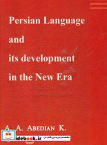 Persian language and its development in the New Era