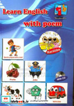 Learn English with poem