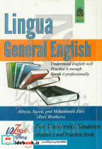 Lingua general English for university students