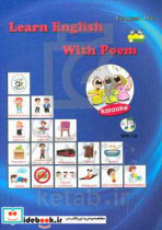 Learn English with poem - grammar plus