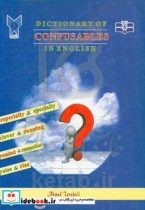 Dictionary of confusables in English