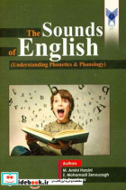 The sounds of English understanding phonetics & phonology