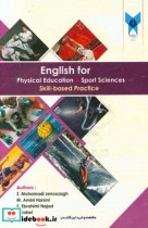 English for physical education and sport sciences skill-based practice