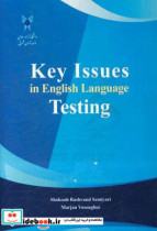 Key issues in English language testing