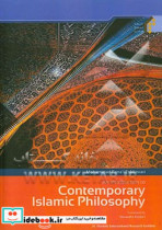 An introduction to contemporary Islamic philosophy