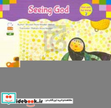 Seeing God