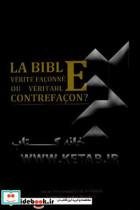 La Bible verite faconnee ou veritable contrefacon