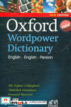 Oxford wordpower dictionary English - English - Persian