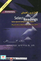 کاملترین راهنمای Select readings شامل ترجمه تمامی متون و پاسخ ها و ترجمه تمرین ها
