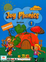 Joy phonics 1 workbook