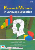 Research methods in language education