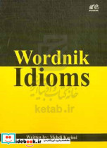 Wordnik idioms