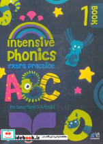Intensive phonics extra practice ABC book 1