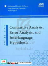 Contrastive analysis error analysis & interlanguage hypothesis