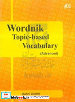 Wordnik topic-based vocabulary advanced