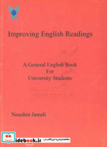 Improving English readings a general English book for university students