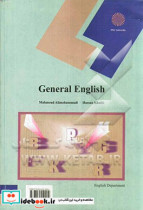 General English