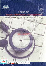 English for health information management in the field of health information technology