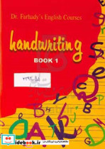Handwriting book 1