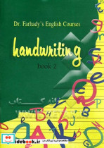 Handwriting book 1