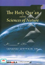 The Holy Qur’an and the sciences of nature