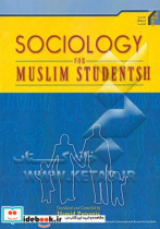 Sociology for muslim students 2