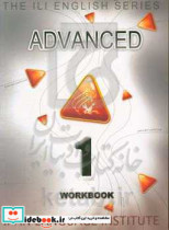 The ILI English series advanced 1 workbook