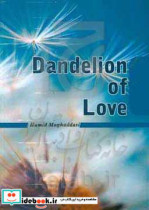 Dandelion of love