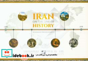 Iran on the line of history