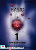 The ILI English series basic 1 student's book