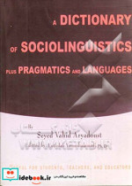 A dictionary of sociolinguistics plus pragmatics and languages