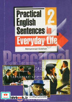 جملات کاربردی انگلیسی در زندگی روزمره 2