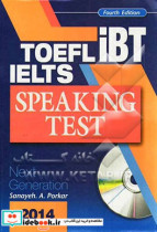 IELTS TOEFL iBT Speaking Test 4th Edition