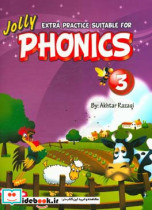 Extra practice suitable for phonics