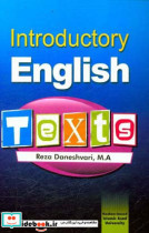 Introductory English texts