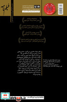 خیلی دور خیلی نزدیک