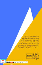 کوچه خاطرات