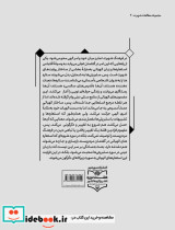 خدایان بدکردار