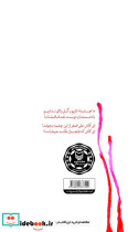 چشمه ثار
