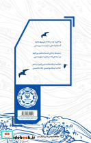سرانجام